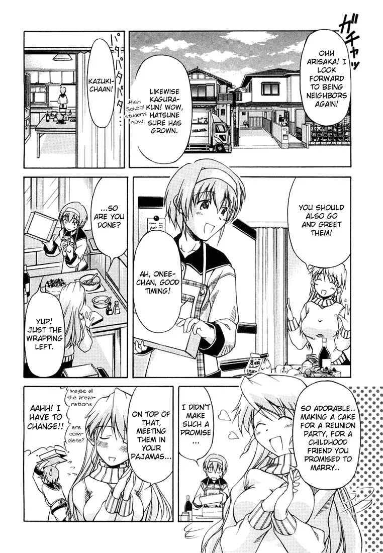 Tona-Gura! Chapter 1: Yuuji ≠ Yuuji - Page 14