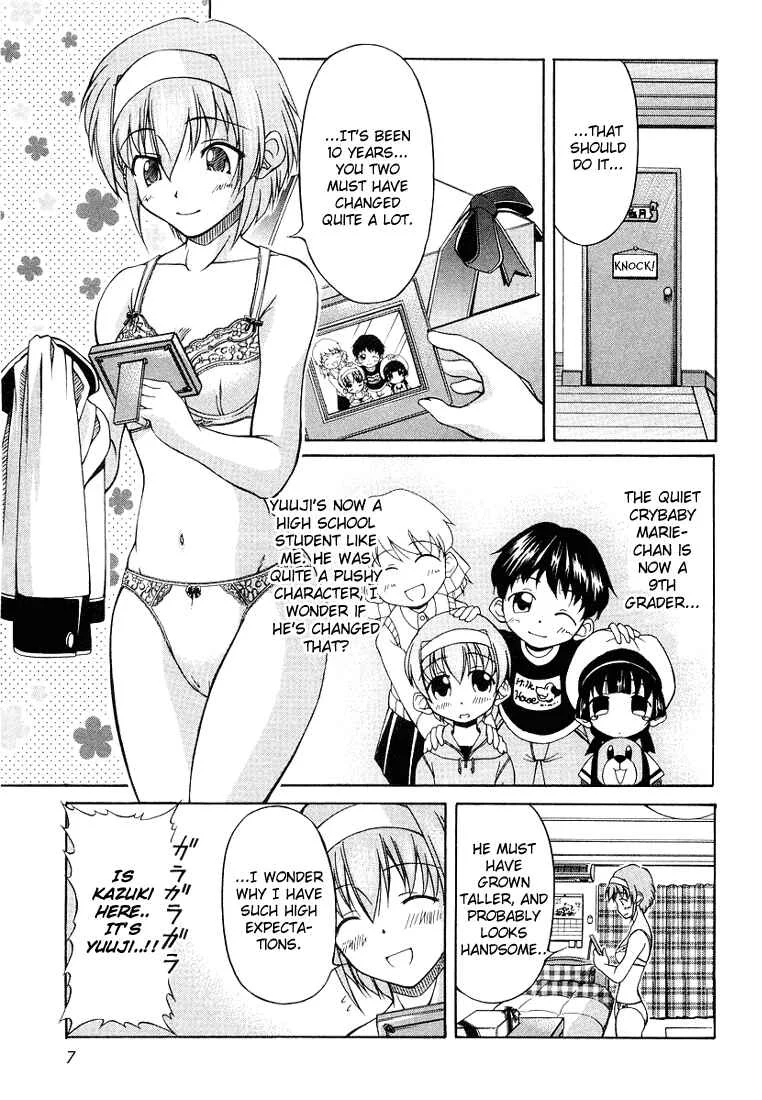 Tona-Gura! Chapter 1: Yuuji ≠ Yuuji - Page 15