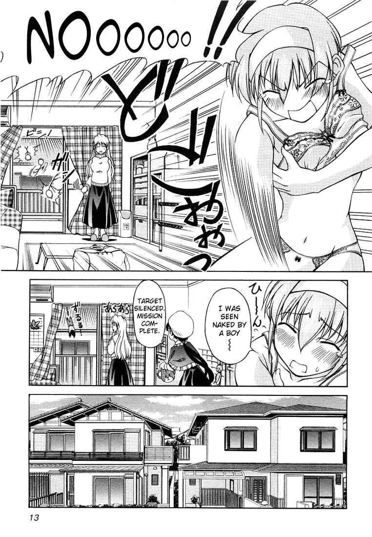 Tona-Gura! Chapter 1: Yuuji ≠ Yuuji - Page 21
