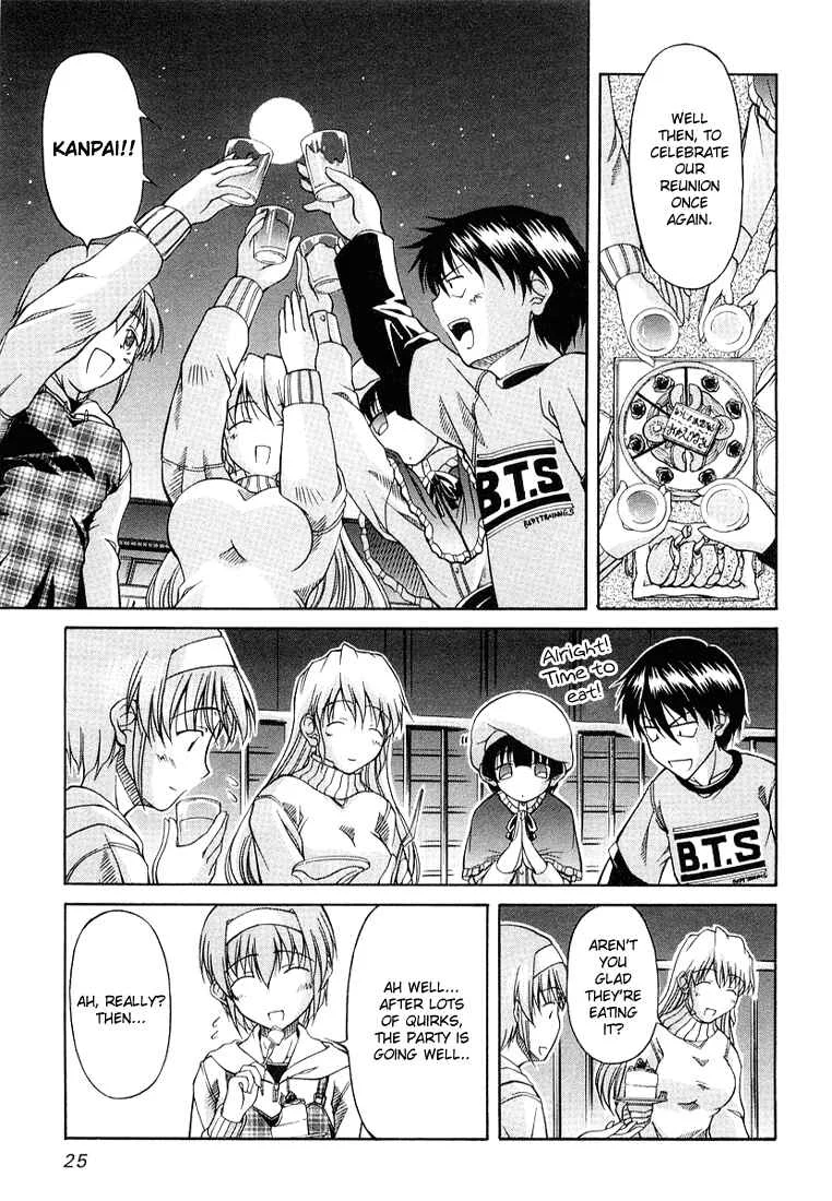 Tona-Gura! Chapter 1: Yuuji ≠ Yuuji - Page 33
