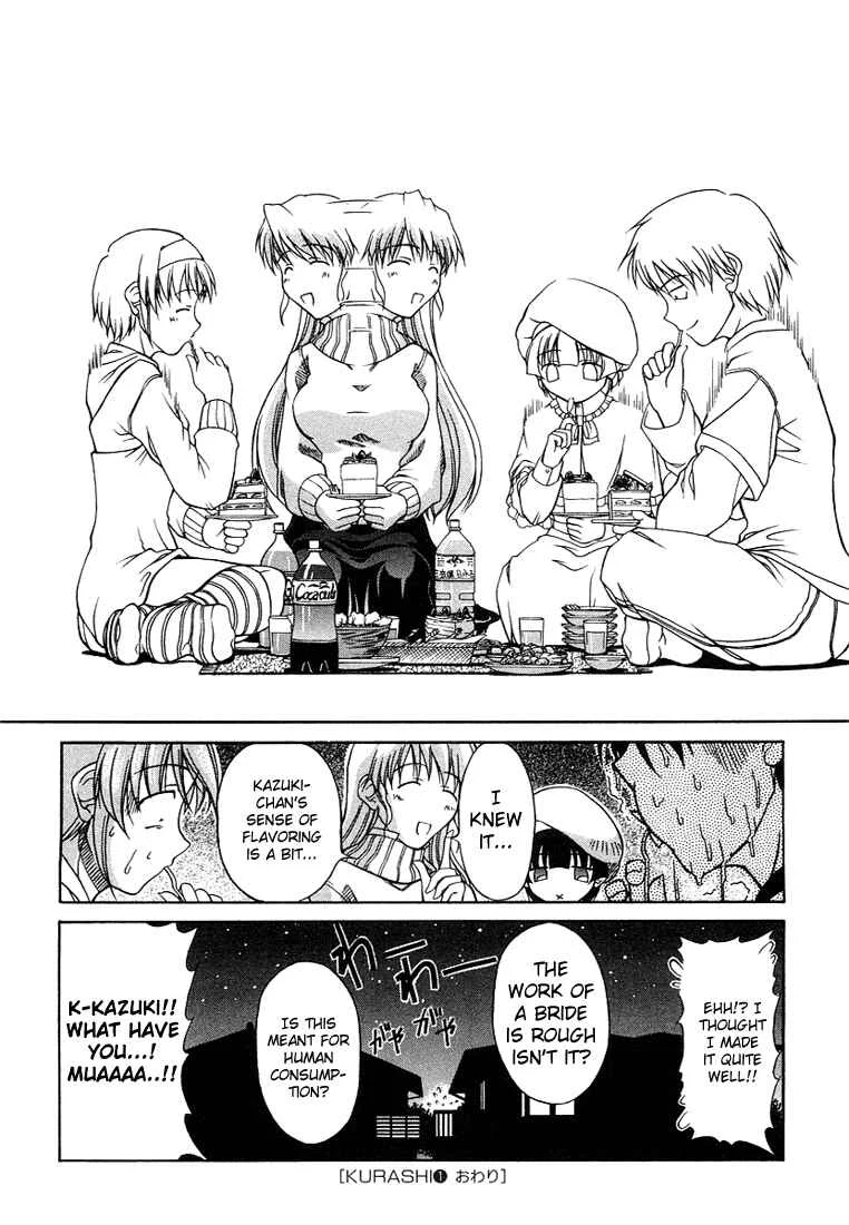 Tona-Gura! Chapter 1: Yuuji ≠ Yuuji - Page 34