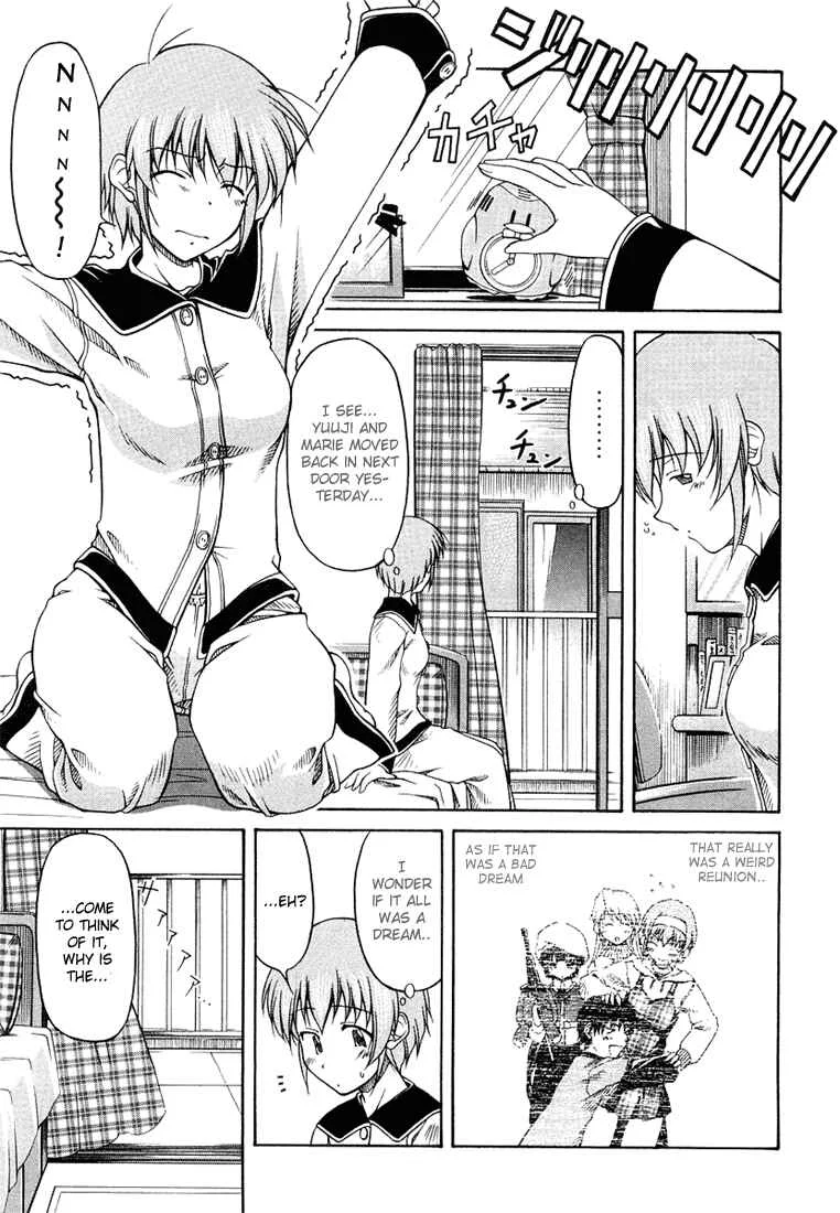 Tona-Gura! Chapter 2: I Won't Let You In - Page 1
