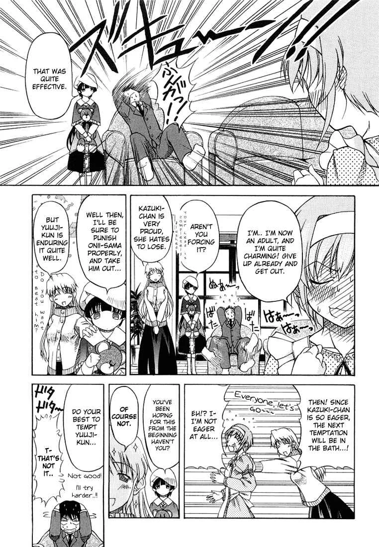 Tona-Gura! Chapter 2: I Won't Let You In - Page 11