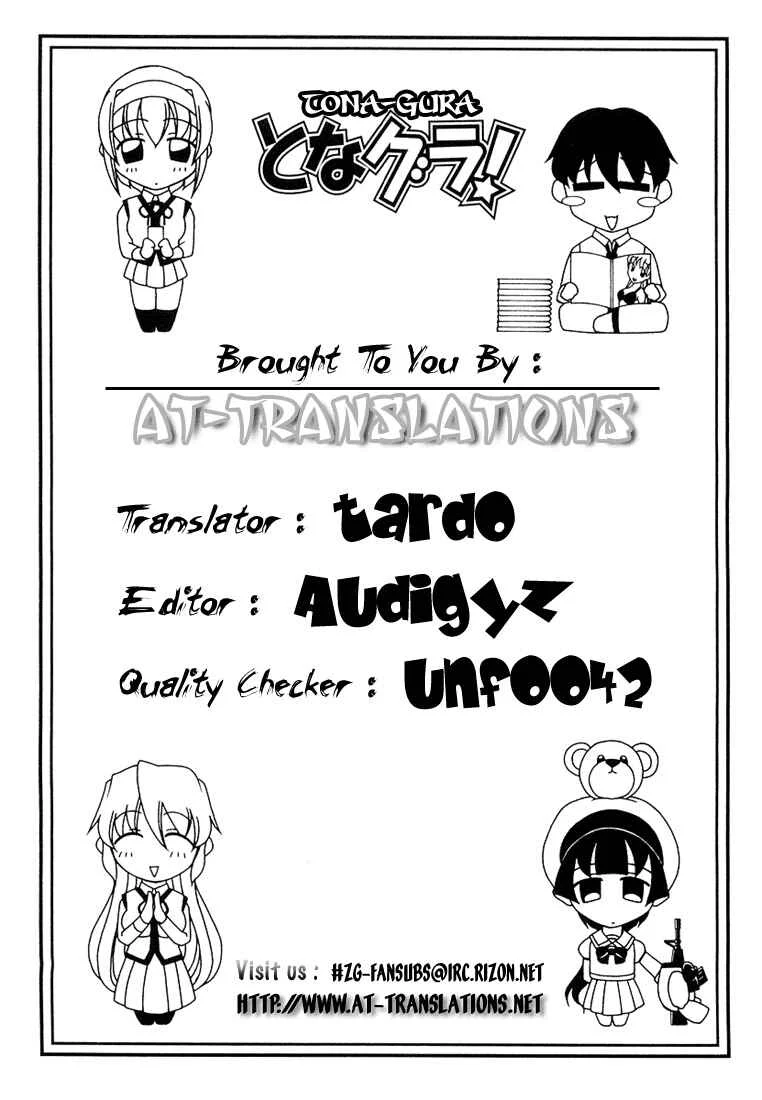 Tona-Gura! Chapter 2: I Won't Let You In - Page 25