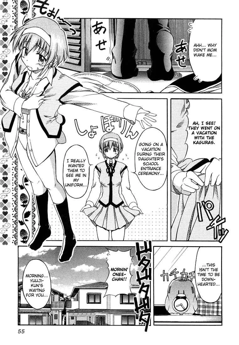 Tona-Gura! Chapter 3: Behave Yourself! - Page 3