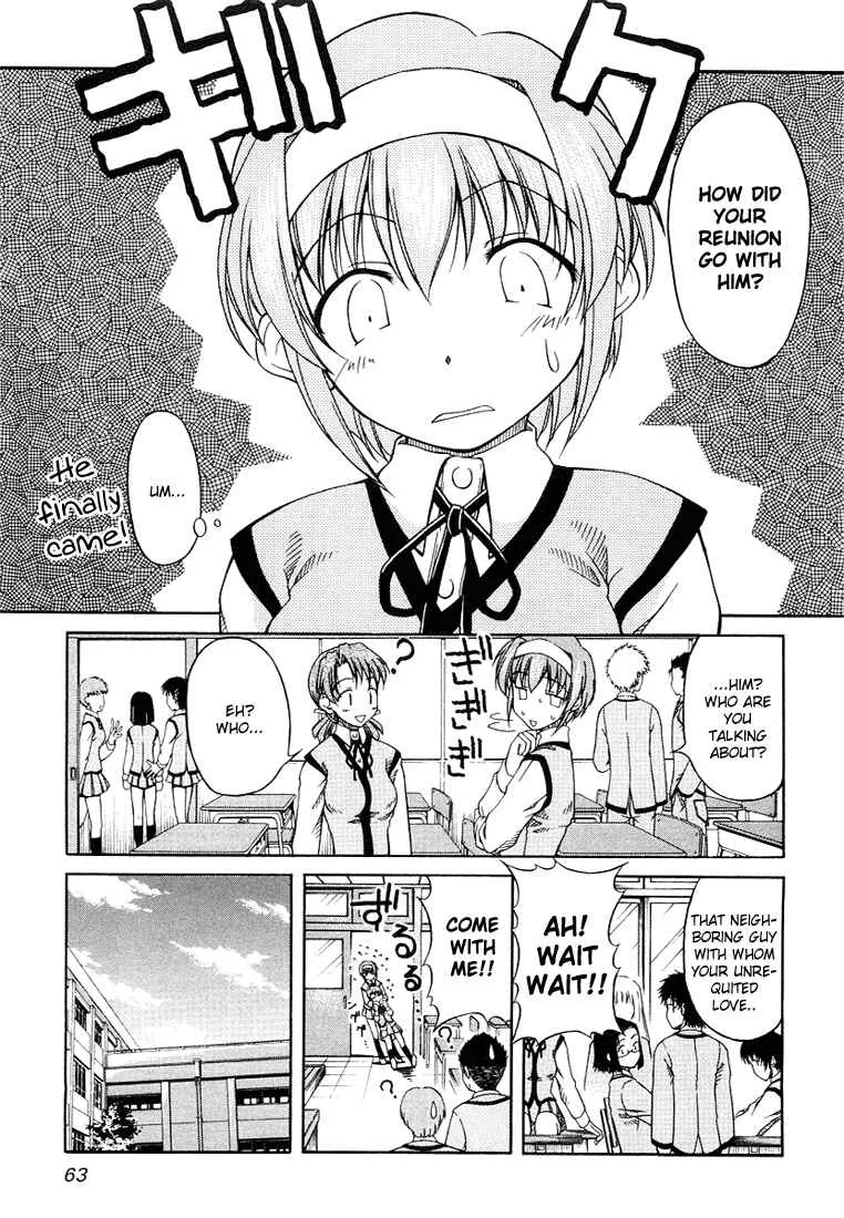 Tona-Gura! Chapter 3: Behave Yourself! - Page 11