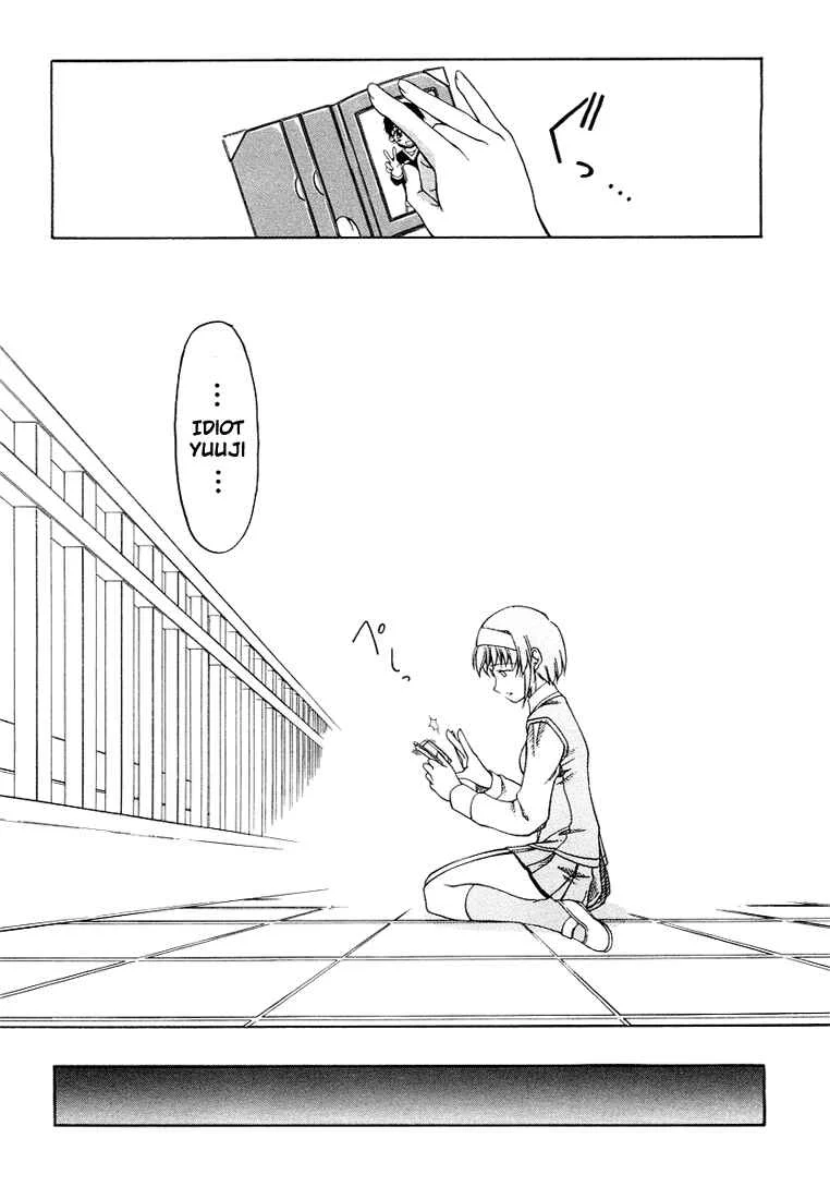Tona-Gura! Chapter 3: Behave Yourself! - Page 18