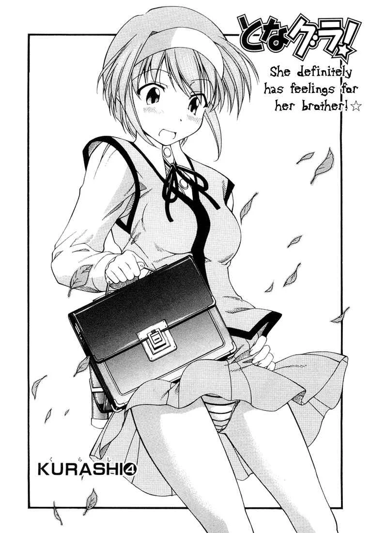 Tona-Gura! Chapter 4: She Definitely Has Feelings For Her Brother! - Page 1