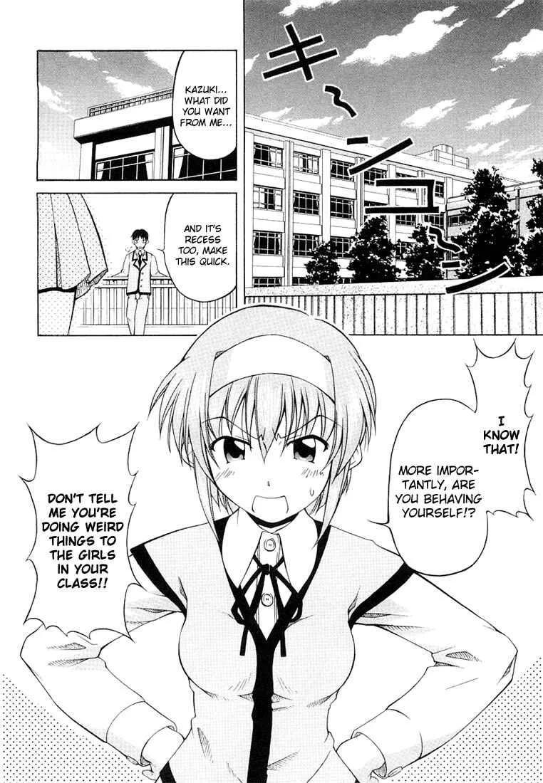 Tona-Gura! Chapter 4: She Definitely Has Feelings For Her Brother! - Page 2