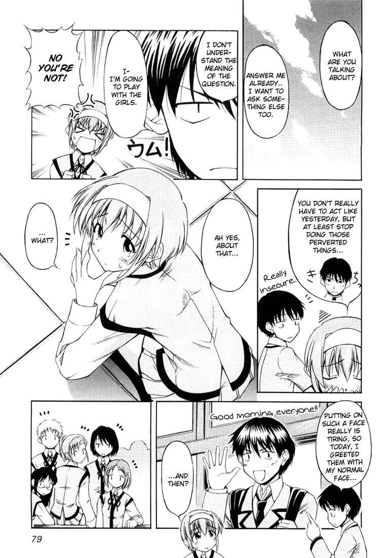 Tona-Gura! Chapter 4: She Definitely Has Feelings For Her Brother! - Page 3