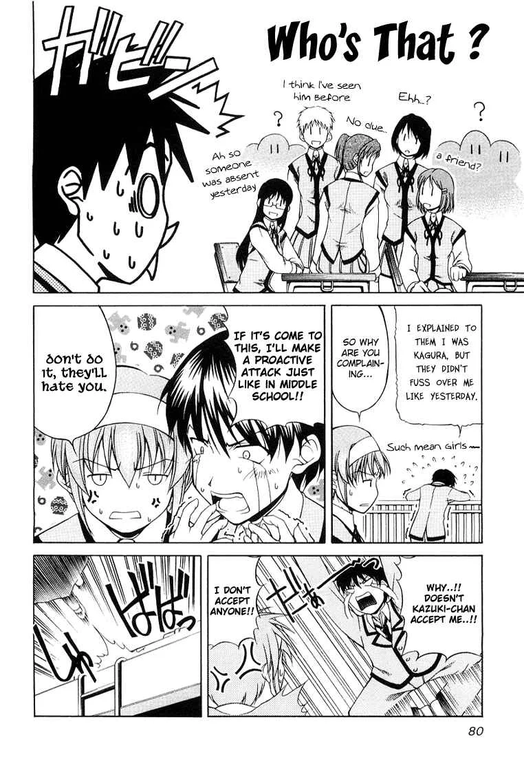Tona-Gura! Chapter 4: She Definitely Has Feelings For Her Brother! - Page 4