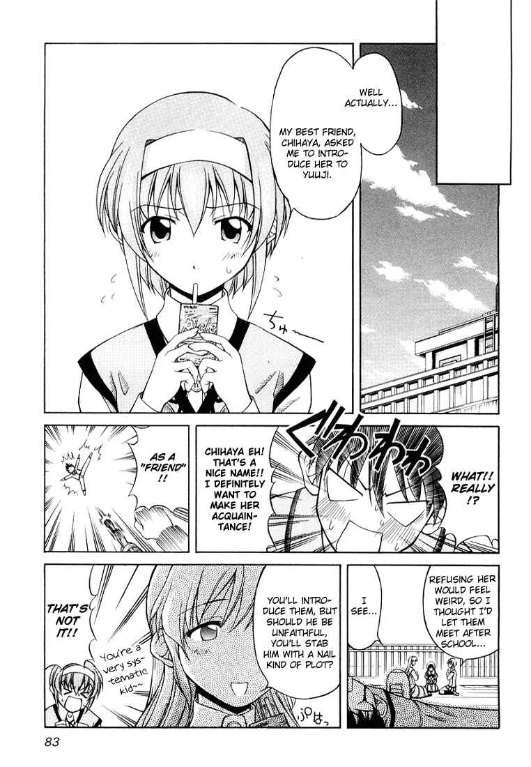 Tona-Gura! Chapter 4: She Definitely Has Feelings For Her Brother! - Page 7