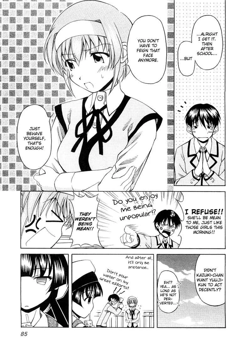 Tona-Gura! Chapter 4: She Definitely Has Feelings For Her Brother! - Page 9