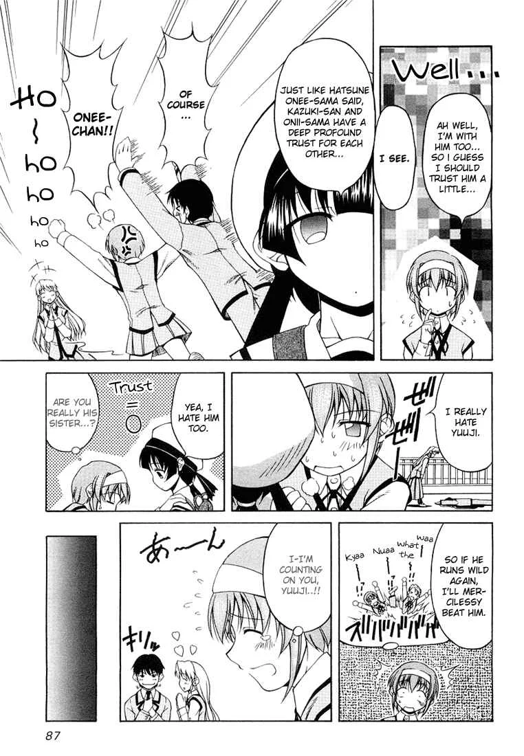 Tona-Gura! Chapter 4: She Definitely Has Feelings For Her Brother! - Page 11