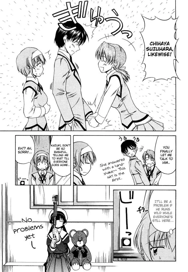 Tona-Gura! Chapter 4: She Definitely Has Feelings For Her Brother! - Page 13