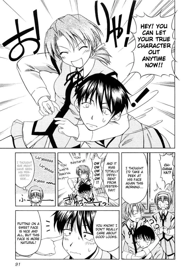 Tona-Gura! Chapter 4: She Definitely Has Feelings For Her Brother! - Page 15