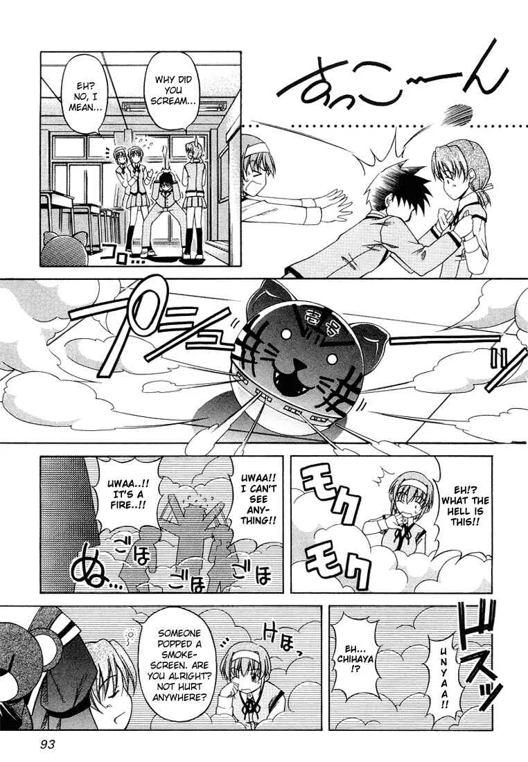 Tona-Gura! Chapter 4: She Definitely Has Feelings For Her Brother! - Page 17