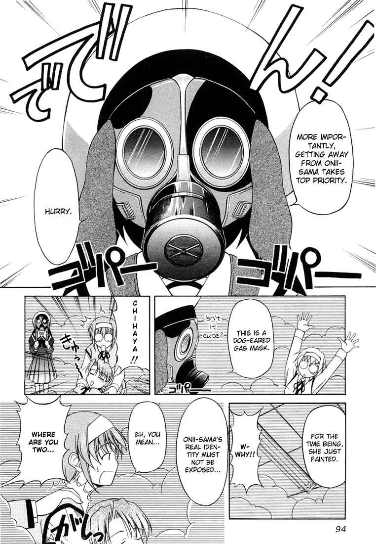 Tona-Gura! Chapter 4: She Definitely Has Feelings For Her Brother! - Page 18