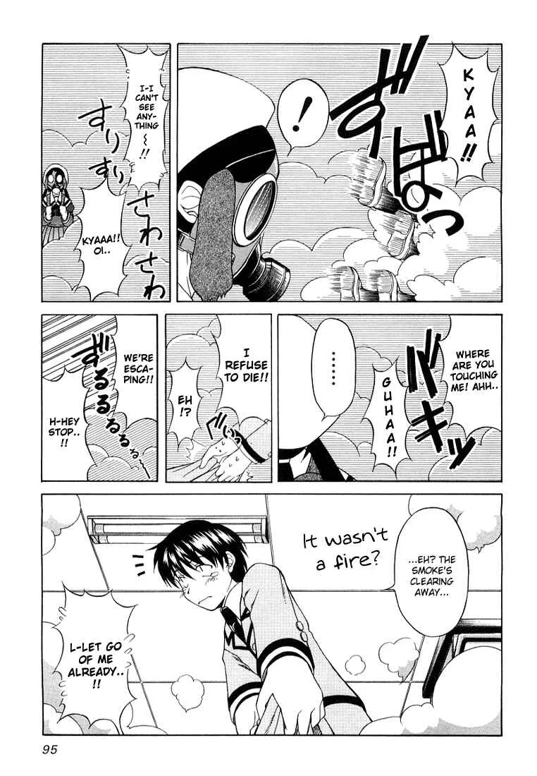 Tona-Gura! Chapter 4: She Definitely Has Feelings For Her Brother! - Page 19