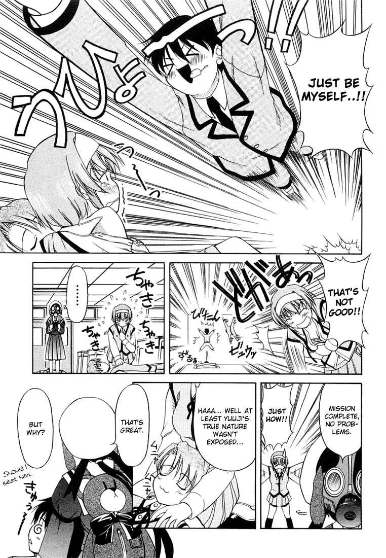 Tona-Gura! Chapter 4: She Definitely Has Feelings For Her Brother! - Page 21