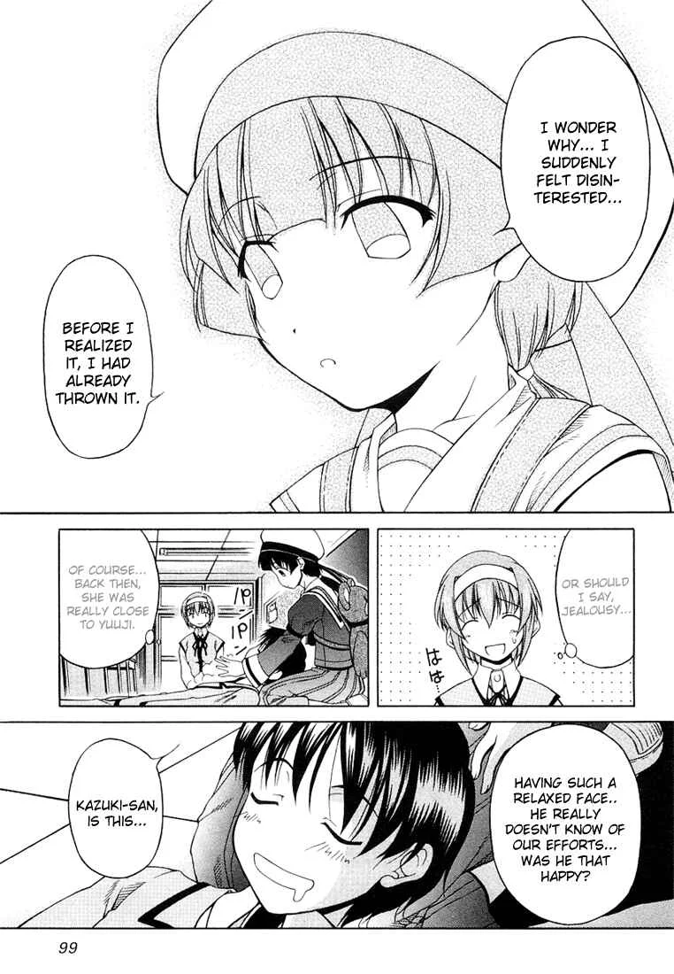 Tona-Gura! Chapter 4: She Definitely Has Feelings For Her Brother! - Page 23