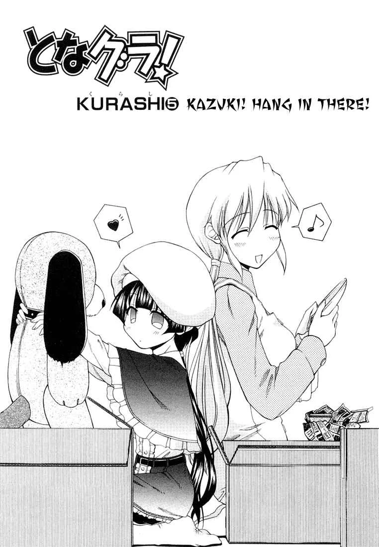 Tona-Gura! Chapter 5: Kazuki! Hang in There! - Page 1