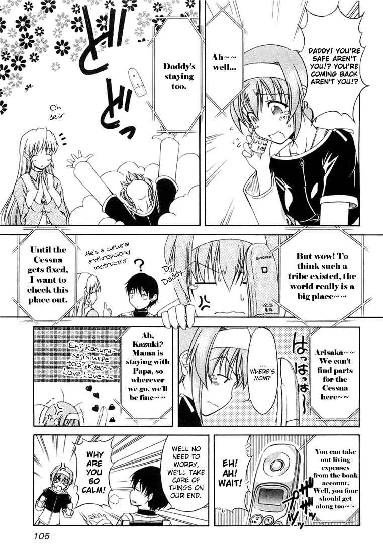 Tona-Gura! Chapter 5: Kazuki! Hang in There! - Page 5