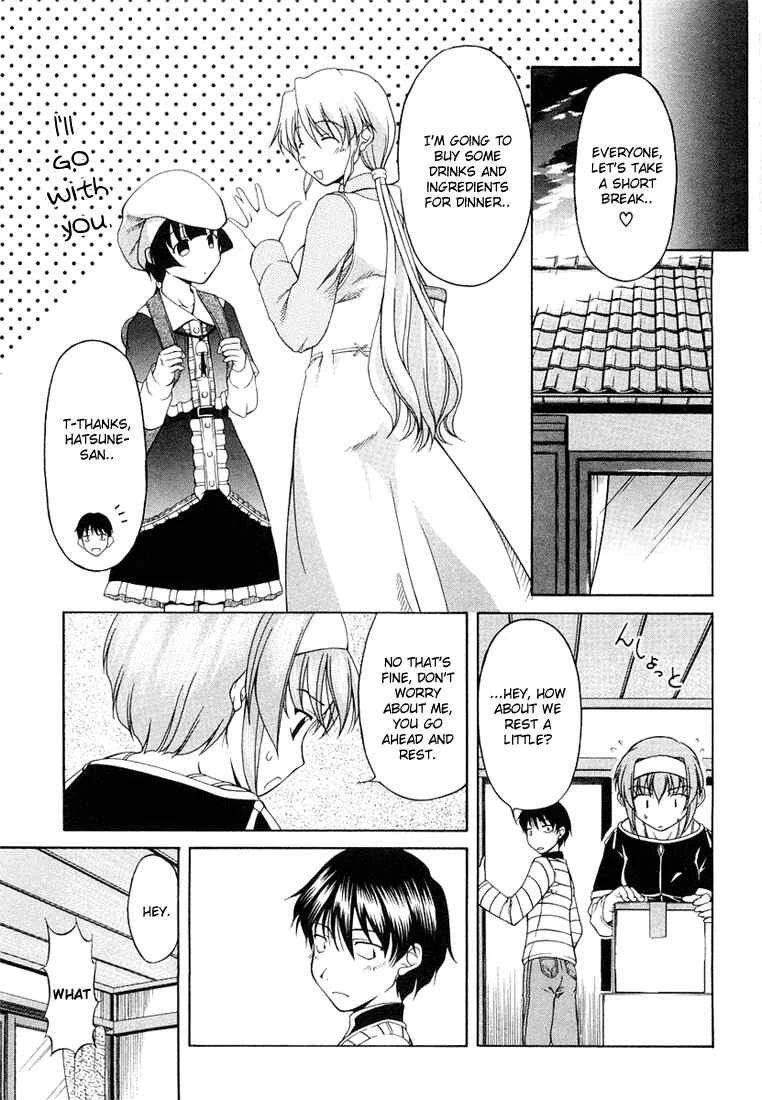 Tona-Gura! Chapter 5: Kazuki! Hang in There! - Page 11