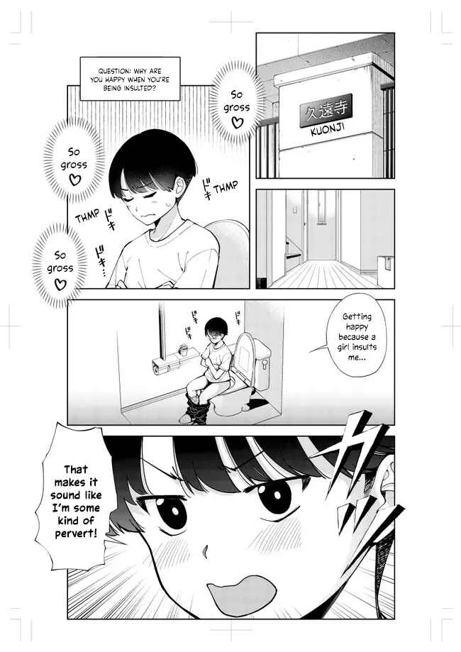 Tonari no Futomomo-san Chapter 0: Serialization Announcement - Page 1