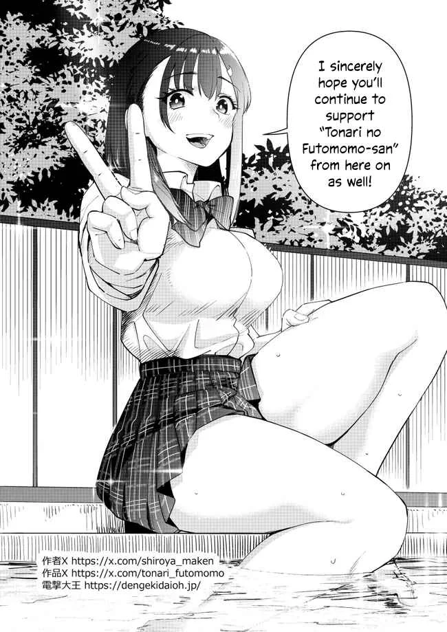 Tonari no Futomomo-san Chapter 0: Serialization Announcement - Page 4