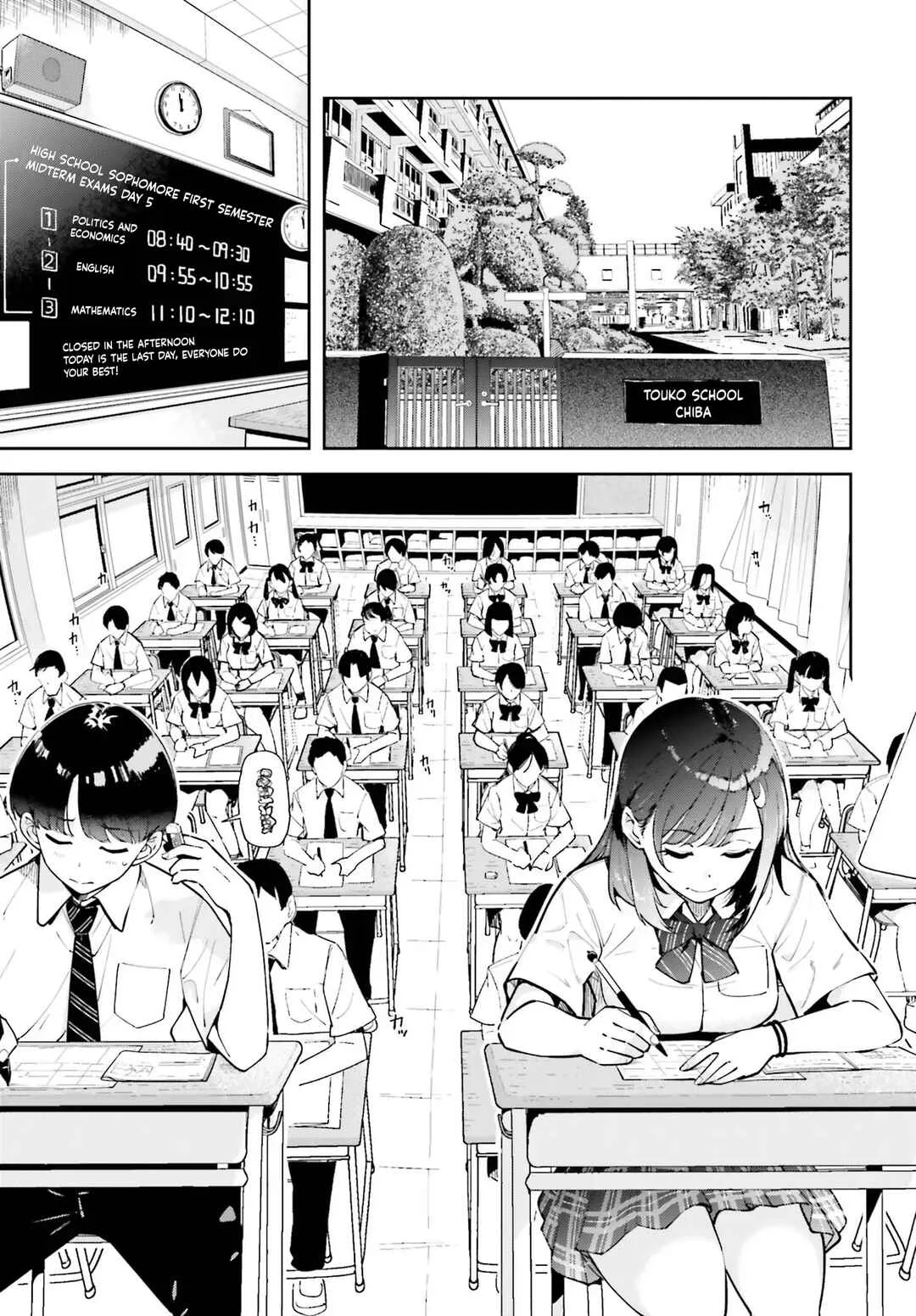 Tonari no Futomomo-san Chapter 1: Thighs-san - Page 2
