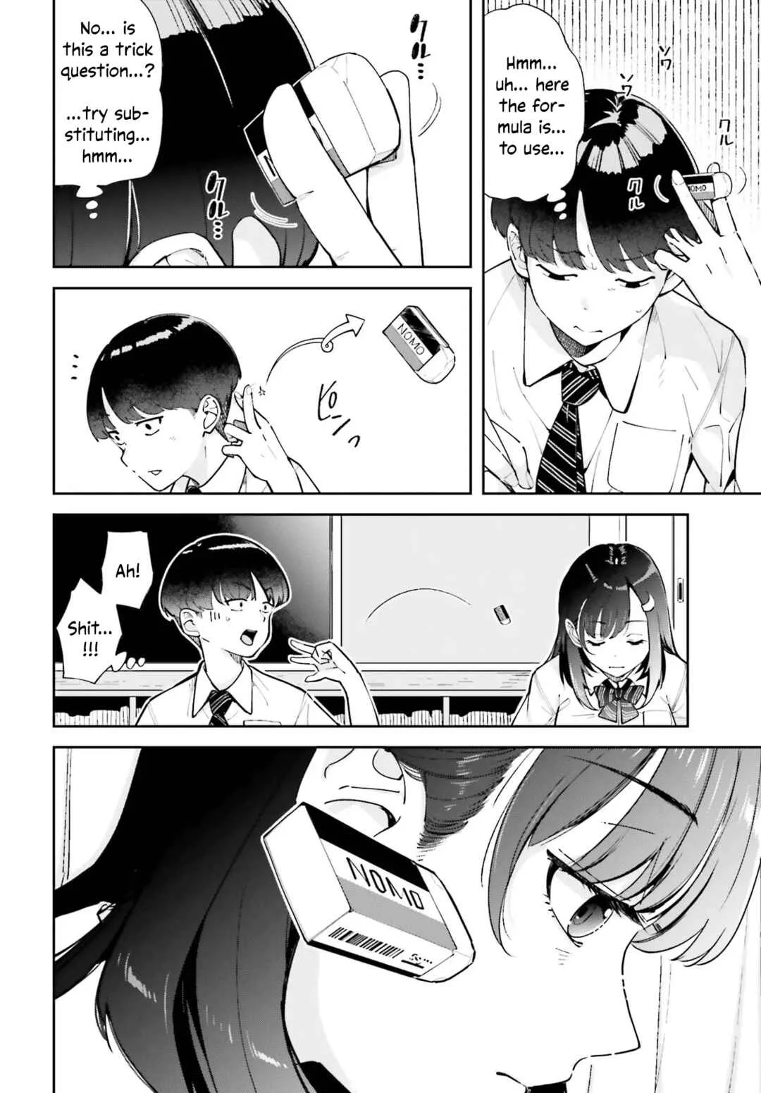 Tonari no Futomomo-san Chapter 1: Thighs-san - Page 3