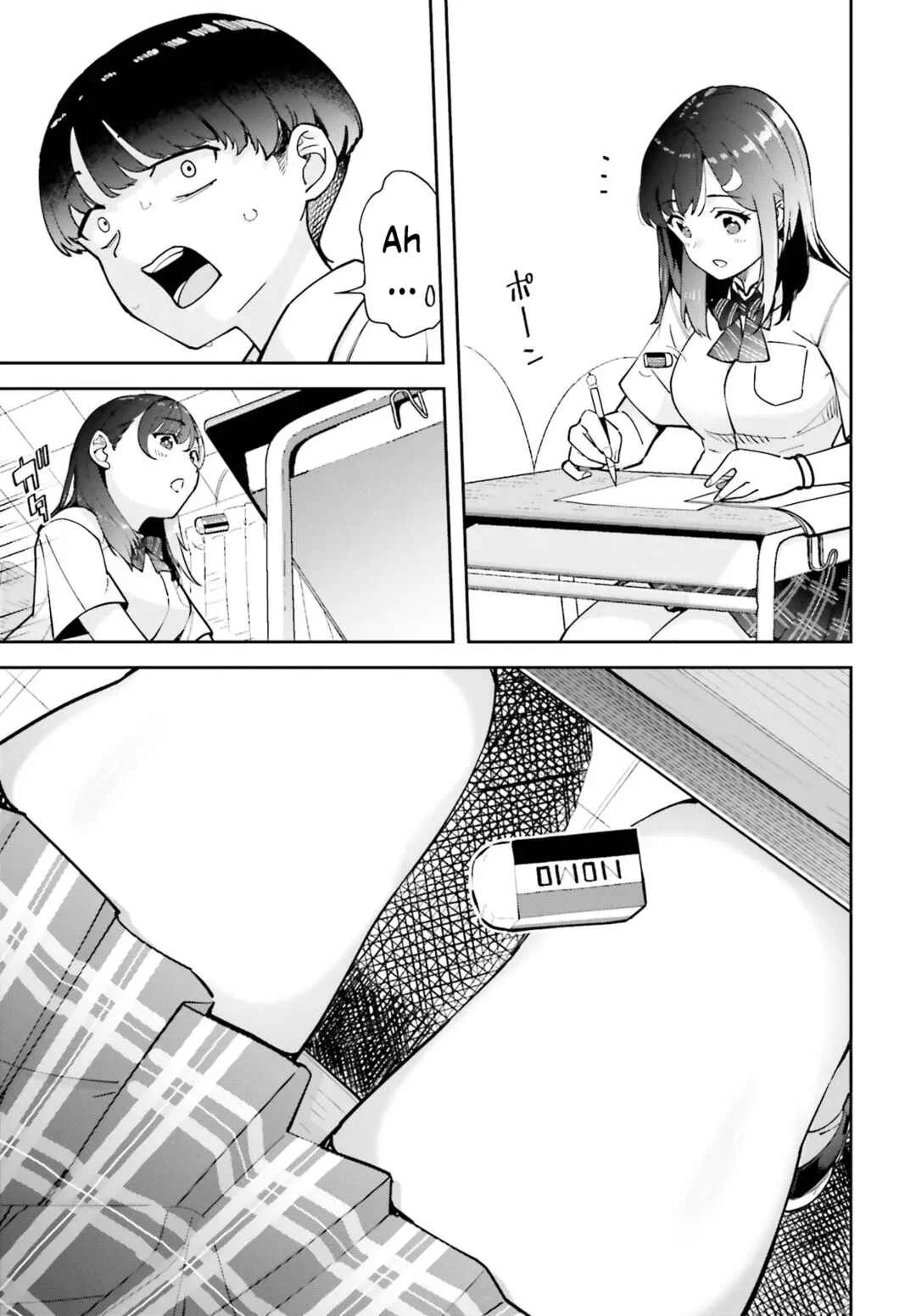 Tonari no Futomomo-san Chapter 1: Thighs-san - Page 4