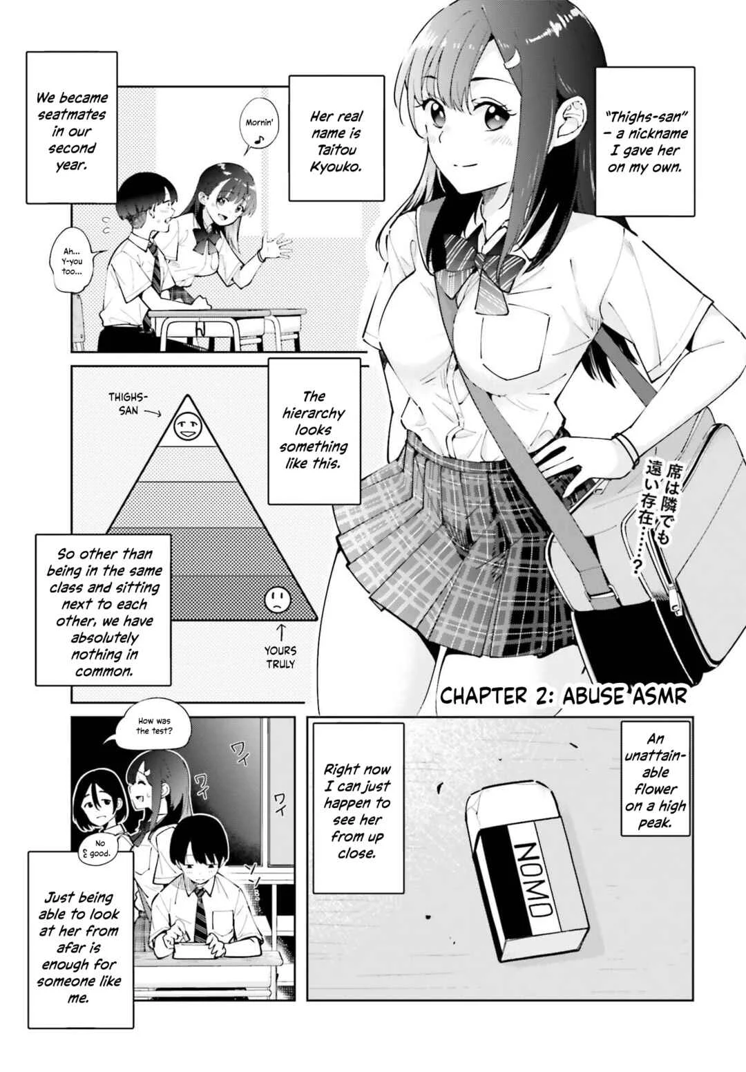 Tonari no Futomomo-san Chapter 2: Abuse ASMR - Page 1