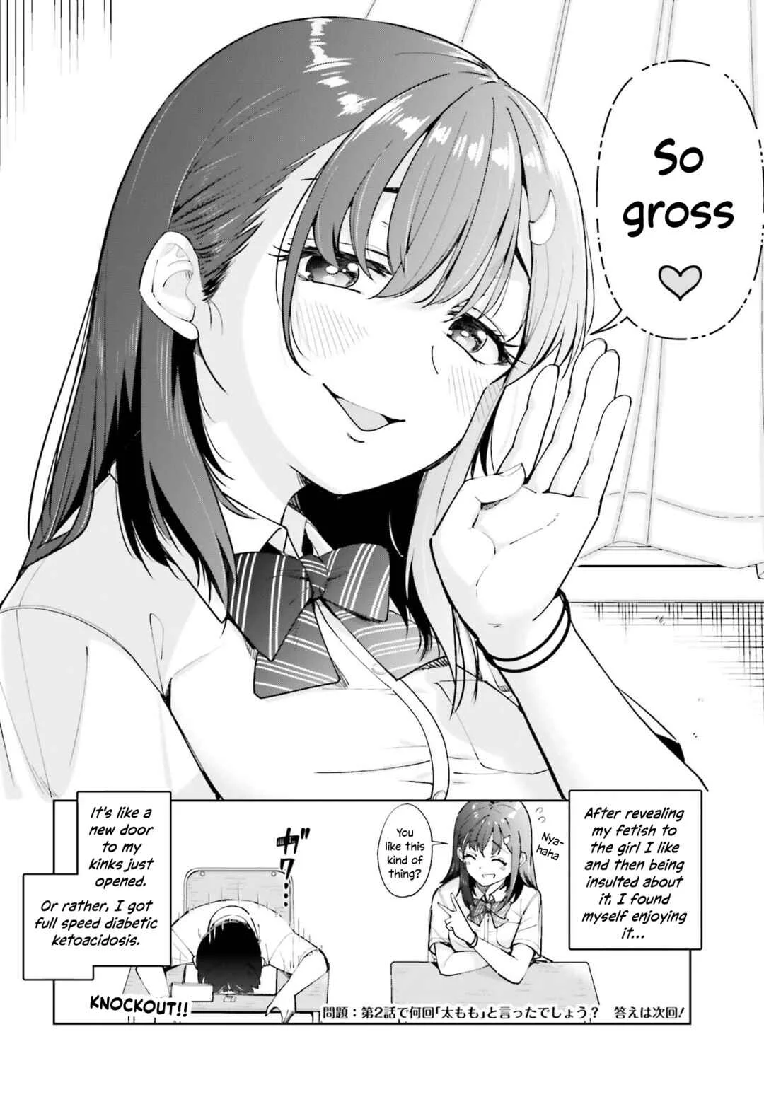 Tonari no Futomomo-san Chapter 2: Abuse ASMR - Page 8