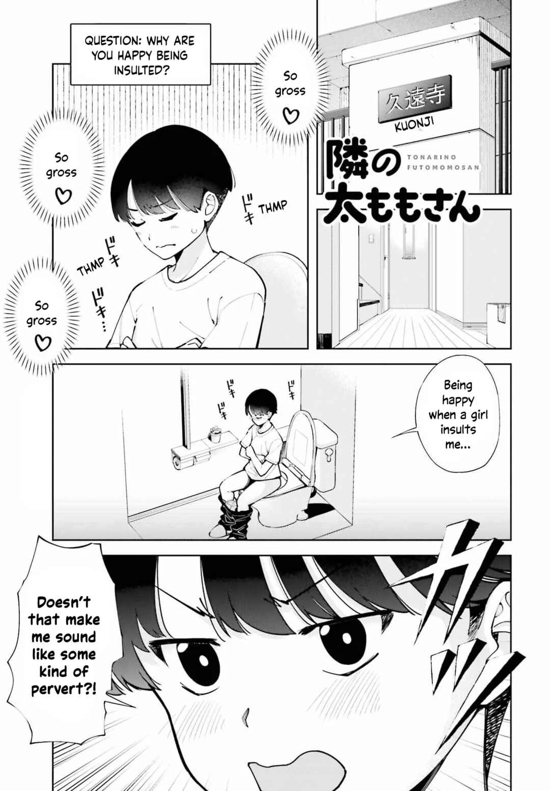 Tonari no Futomomo-san Chapter 3: Supporter - Page 1
