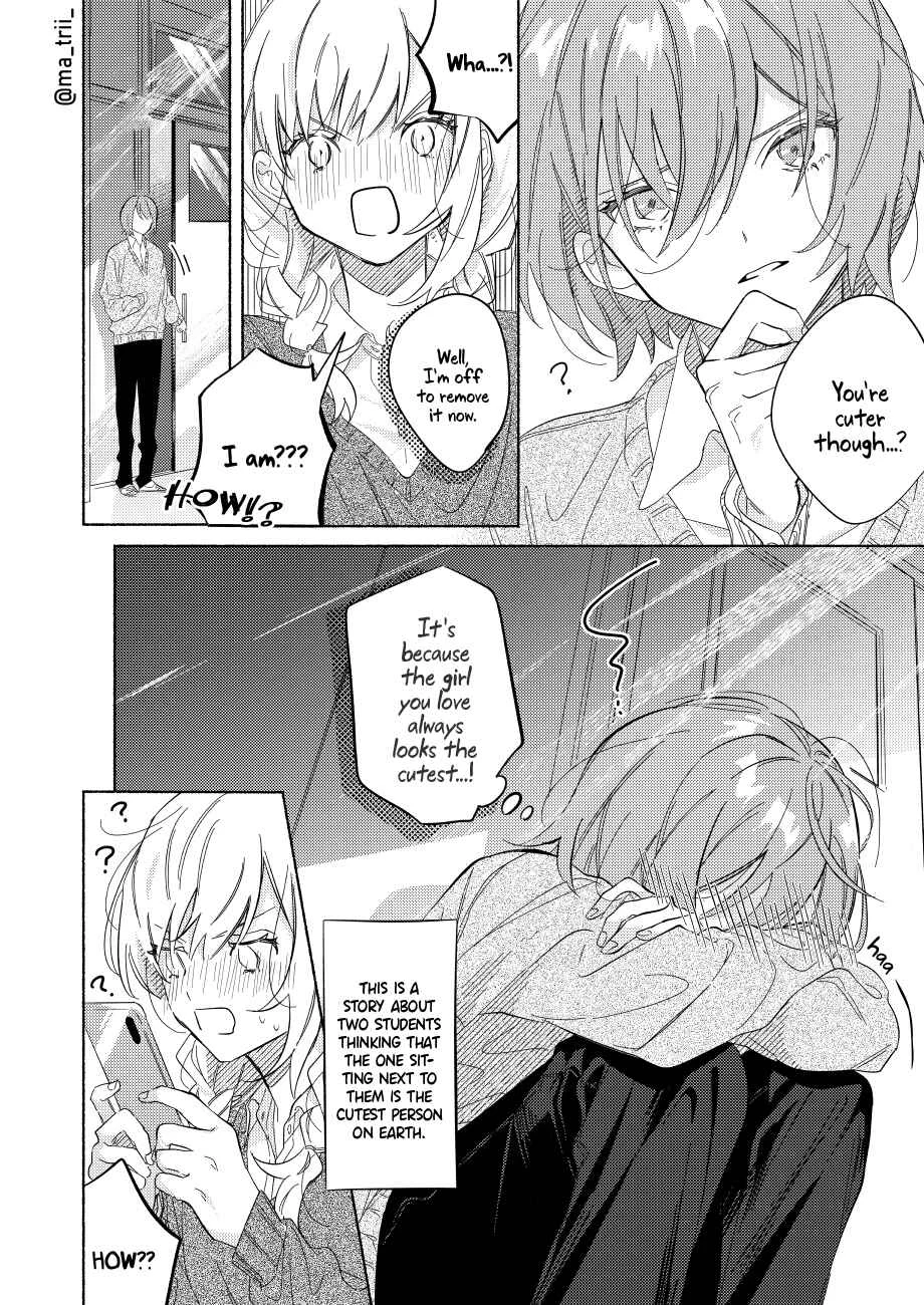 Tonari no Kimi ga Ichiban Kawaii Chapter 1 - Page 4