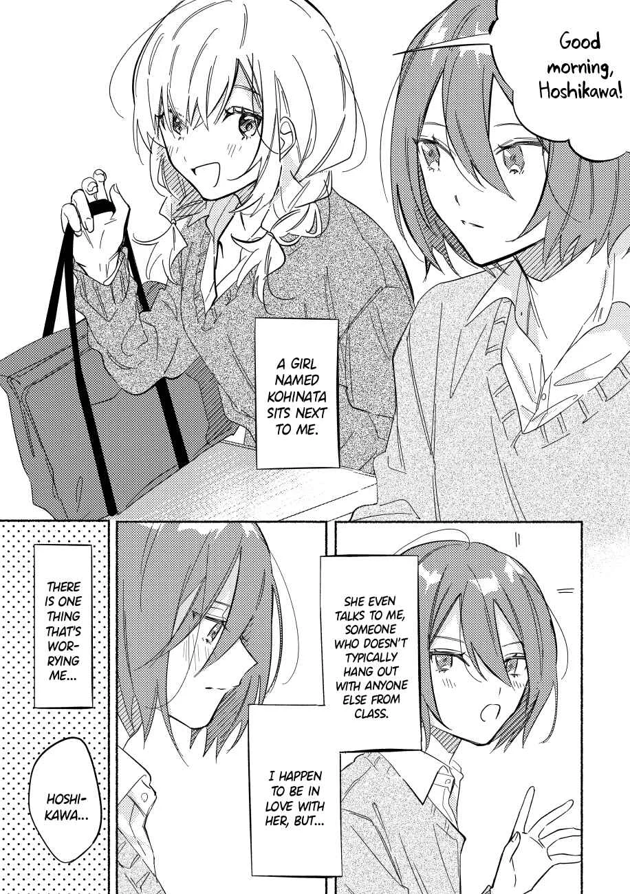 Tonari no Kimi ga Ichiban Kawaii Chapter 1 - Page 6