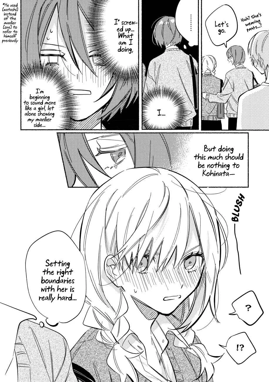 Tonari no Kimi ga Ichiban Kawaii Chapter 1 - Page 9