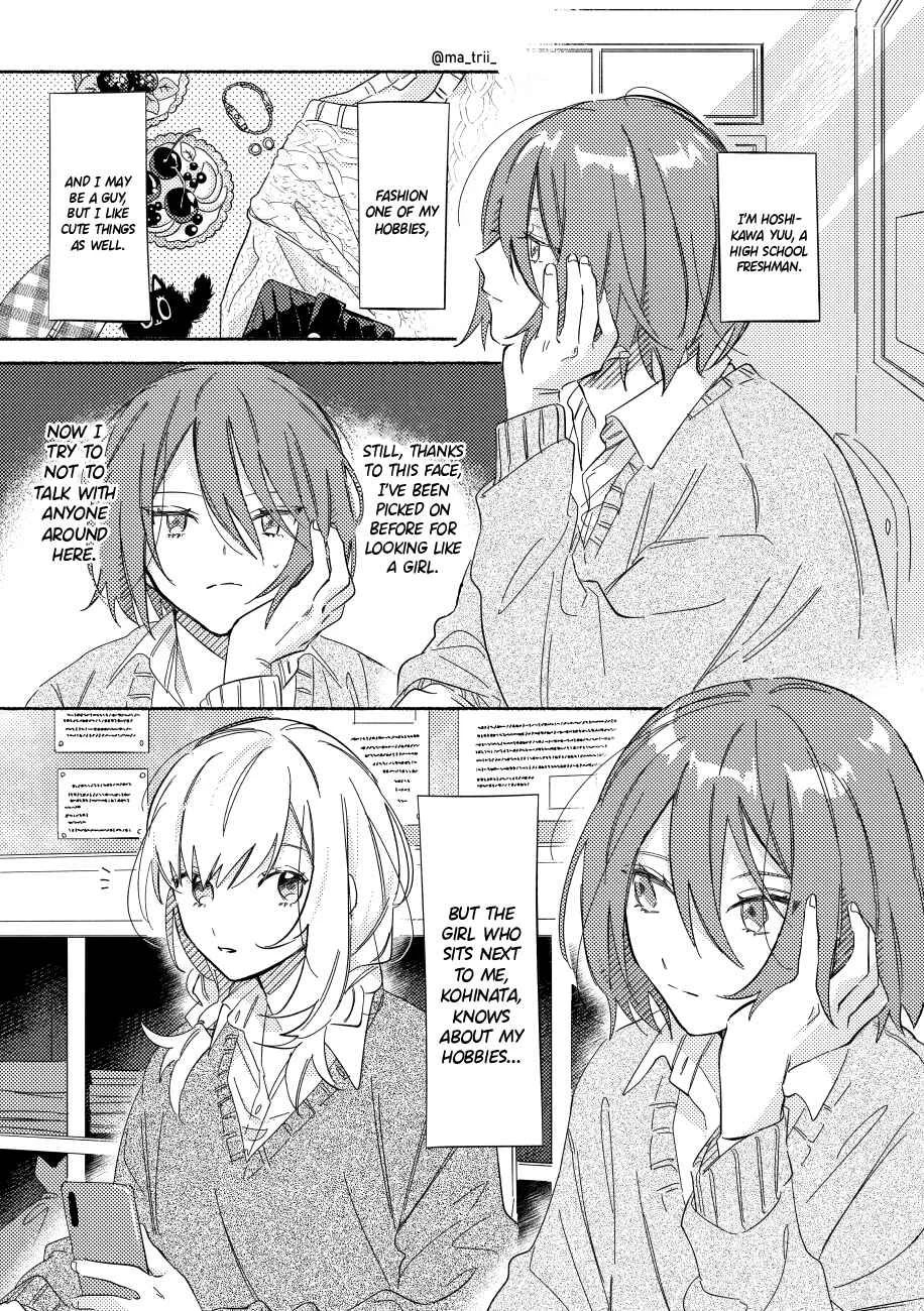 Tonari no Kimi ga Ichiban Kawaii Chapter 2 - Page 1