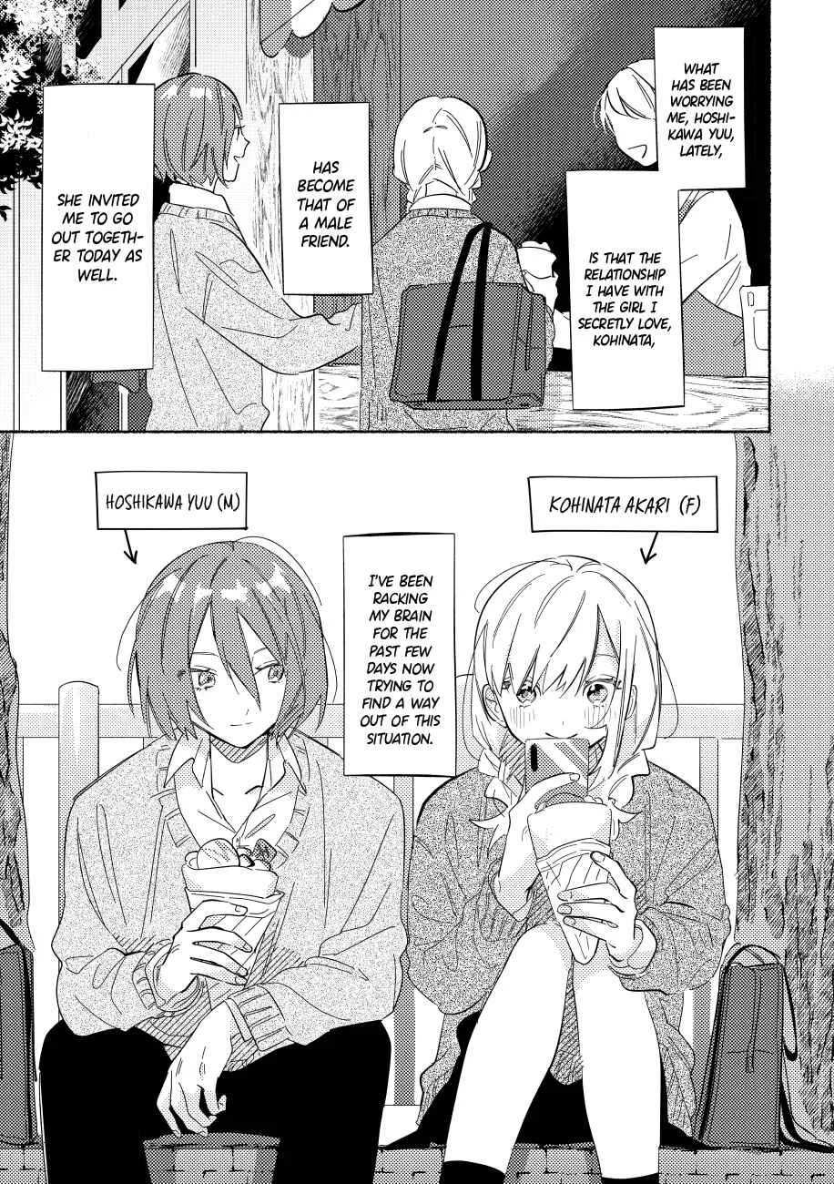 Tonari no Kimi ga Ichiban Kawaii Chapter 2 - Page 6