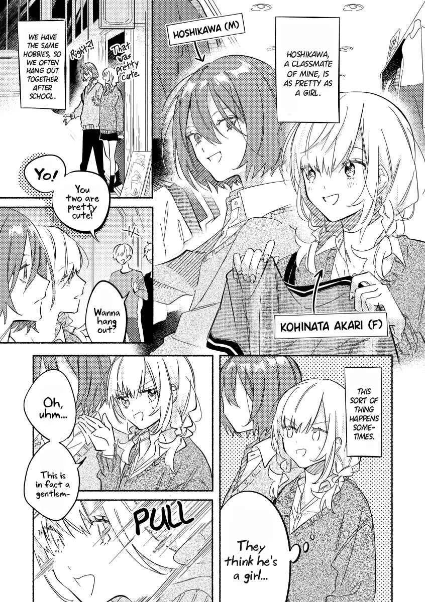 Tonari no Kimi ga Ichiban Kawaii Chapter 3 - Page 1
