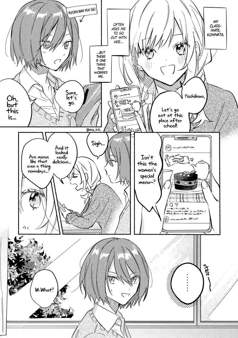 Tonari no Kimi ga Ichiban Kawaii Chapter 4 - Page 6