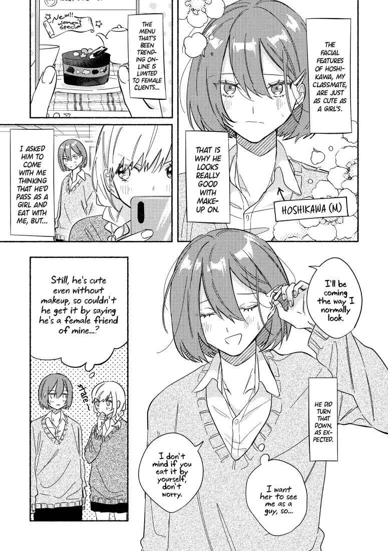 Tonari no Kimi ga Ichiban Kawaii Chapter 5 - Page 1