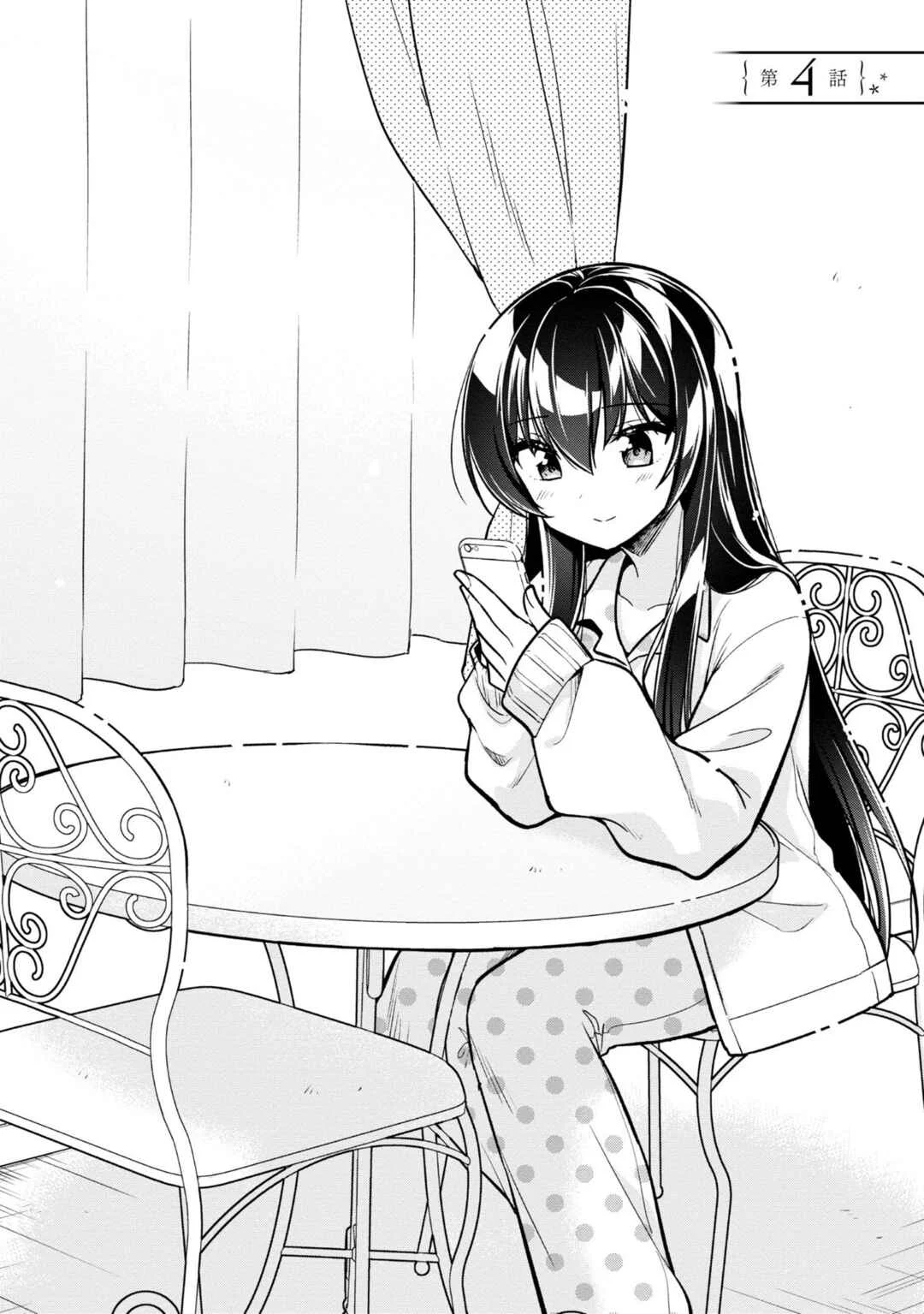 Tonari no Kuuderella o Amayakashitara, Uchi no Aikagi o Watasu Koto ni Natta Chapter 4 - Page 3