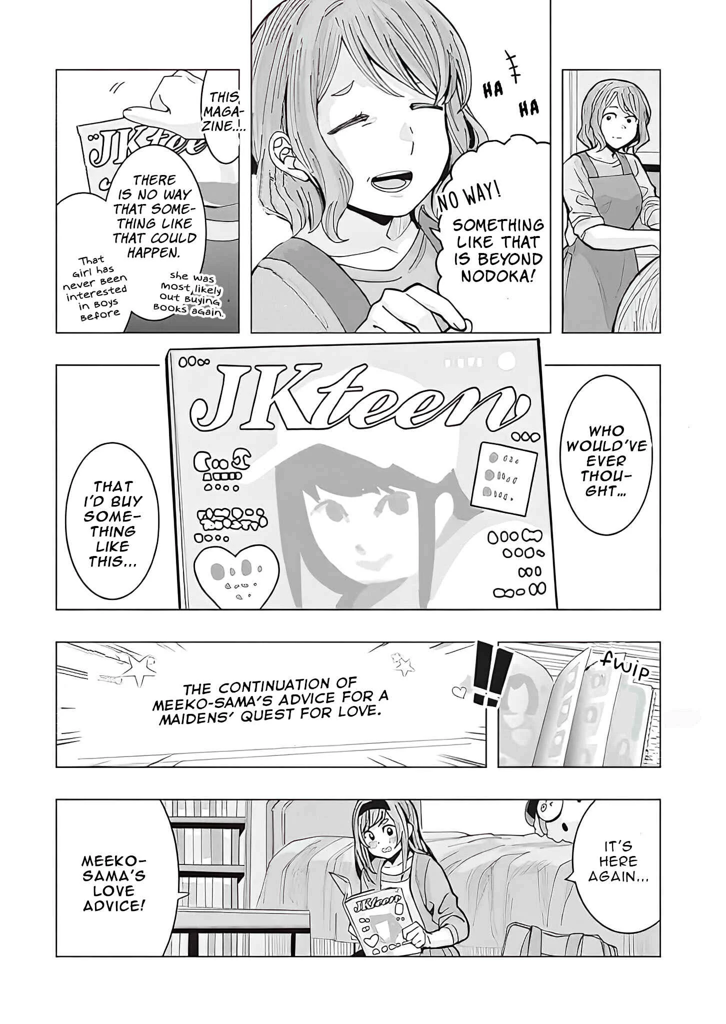 Tonari no Nobukuni-san wa Ore no Koto ga Suki na Ki ga Suru Chapter 1 - Page 4