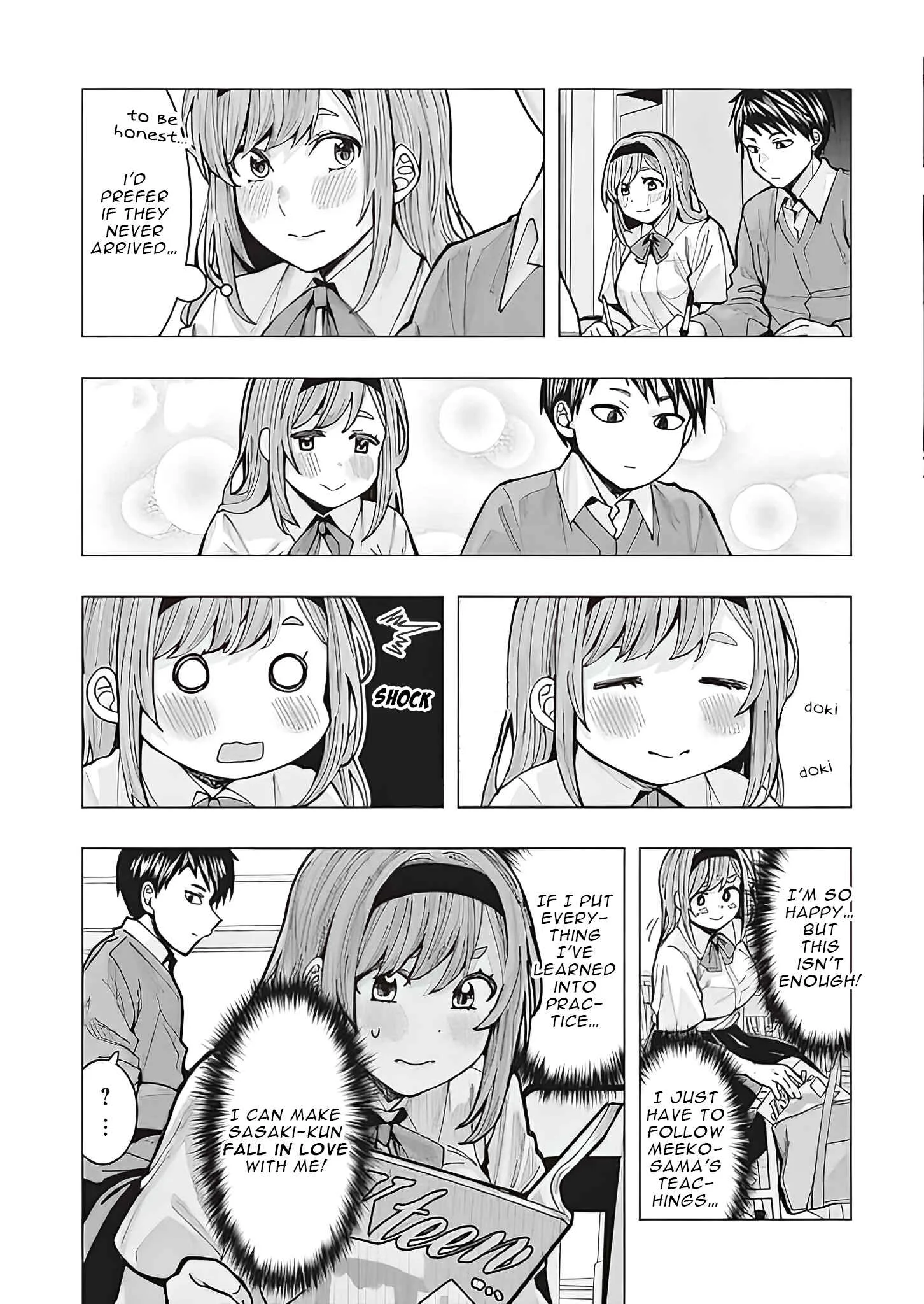 Tonari no Nobukuni-san wa Ore no Koto ga Suki na Ki ga Suru Chapter 1 - Page 7