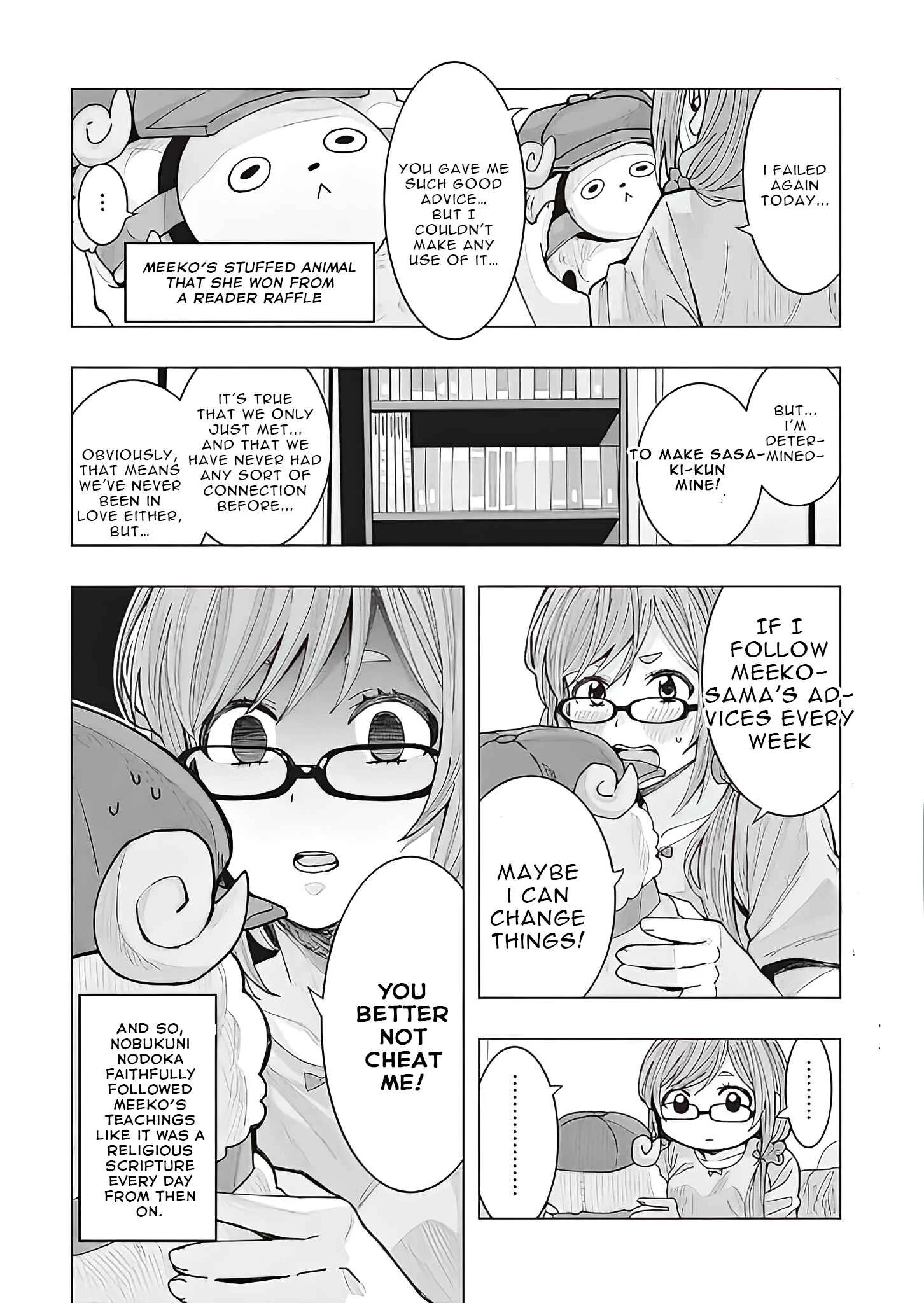 Tonari no Nobukuni-san wa Ore no Koto ga Suki na Ki ga Suru Chapter 1 - Page 16