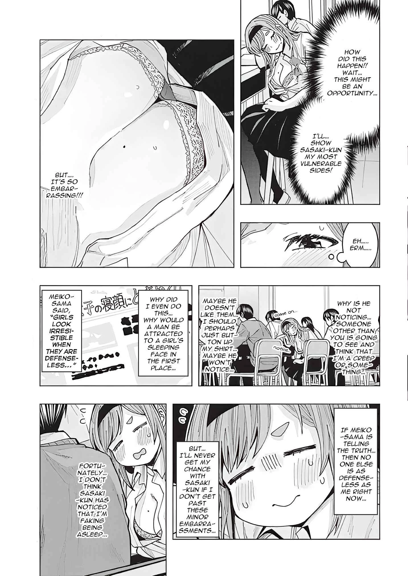 Tonari no Nobukuni-san wa Ore no Koto ga Suki na Ki ga Suru Chapter 2 - Page 8