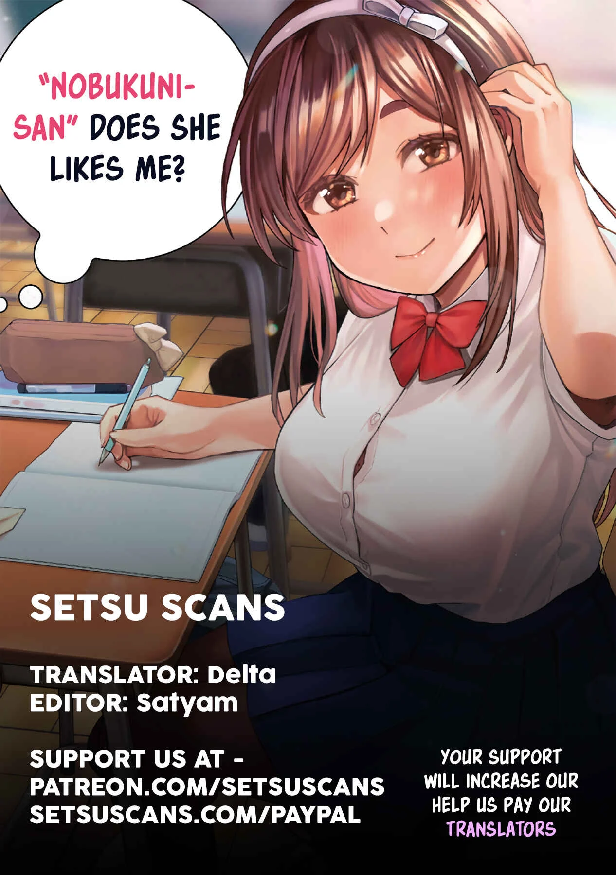 Tonari no Nobukuni-san wa Ore no Koto ga Suki na Ki ga Suru Chapter 4 - Page 1